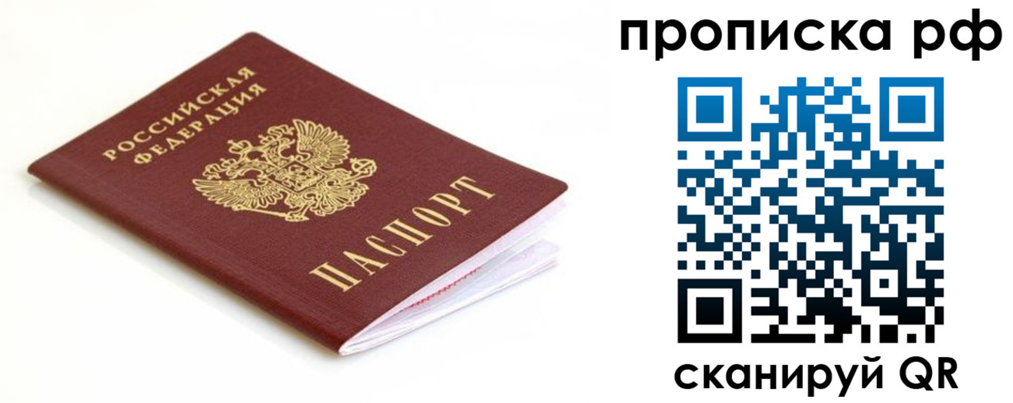 регистрация для дет. сада в Канске