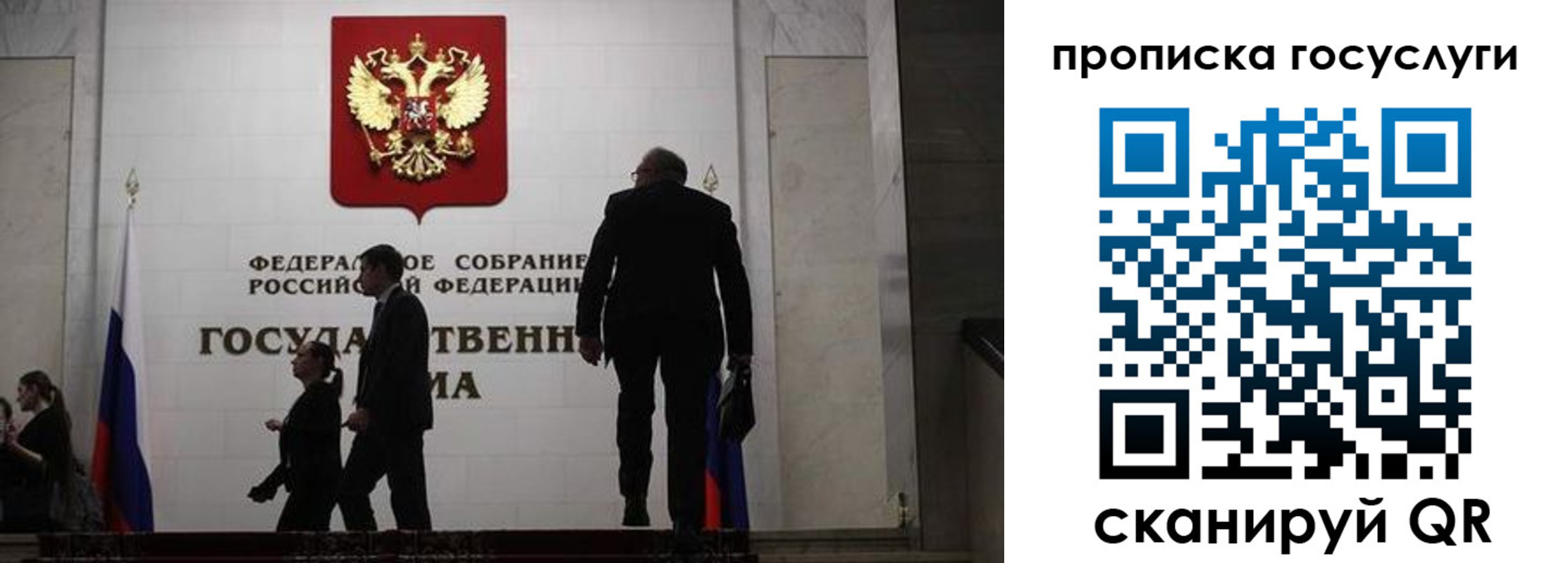 миграционный учет в Канске