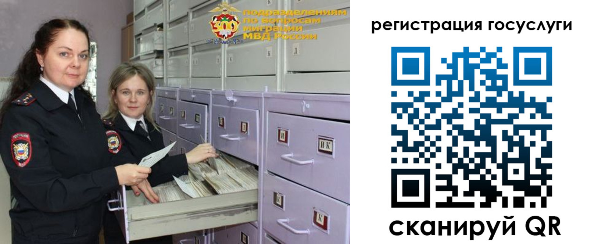 купить прописку в Канске